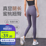 徽昂运动裤女瑜伽裤瑜珈服跑步裤健身裤骑行普拉提紧身速干长裤紫XL