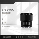 松下24mm F1.8 全画幅微单相机广角定焦镜头（Panasonic）（S-S24GK）L卡口风景/旅游