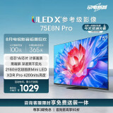 小米智慧屏电视 X85 85英寸 2025款 8K超高清护眼 远扬语音 全金属全面屏智能网络液晶 平板电视机 75英寸 全面屏-【智能网络版】