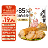 潮庭猪肉卷章250g 肉含量≥85%潮汕正宗手工广章肉饼潮州汕头特产小吃