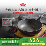 巴拉利尼（BALLARINI）不粘锅电磁炉炒锅进口平底轻便炒锅燃气通用炒菜锅博洛尼亚28cm