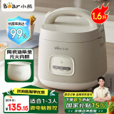 小熊（Bear）电饭煲 电饭锅1.6升家用小型2人多功能微压煮饭锅煮粥锅1-2人迷你煲汤米饭锅 DFB-R16Q3