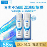 肌研极润爽肤水-清爽型170ml*2玻尿酸补水保湿精华敏感肌肤护肤女