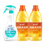 地板清洁剂600g*2瓶+除霉剂500g 瓷砖木地板扫地机器人洗地机除霉