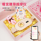 地球往事蜡笔小新暖宫腰带大姨妈神器缓解痛经暖宝宝暖肚子腰部按摩仪生日情人节七夕礼物送女友送老婆 蜡笔小新黄色丨手机智联丨甜心密语礼盒装