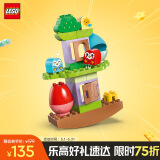 乐高（LEGO）积木得宝10440 趣玩拼搭树大颗粒积木桌儿童玩具生日礼物家居装饰