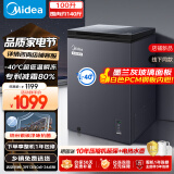 美的（Midea）100升冰柜家用小型-40℃超低温速冻冷柜冷藏冷冻两用卧式冰箱一级能效BD/BC-100KGEM国家补贴20%