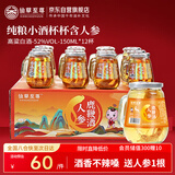 仙草至尊 人参鹿鞭酒150ml*12瓶 52度粮食白酒滋补酒 东北特产端午礼盒
