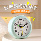 康巴丝闹钟学生起床神器简约可爱桌面静音小台钟床头夜光时钟 2360蓝色