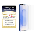 三星 Samsung Galaxy S25+ 原装防反射屏幕保护膜 贴膜  高透 外屏膜