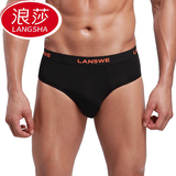 浪莎langsha男士内裤4条装三角裤男竹纤维性感低腰U凸 舒适透气 L6611魅力男人 L(170/95)