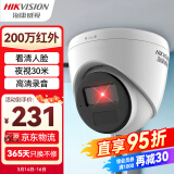 HIKVISION海康威视监控摄像头200万室内外监控器拾音红外夜视可录音半球poe供电手机远程 T12HV3-IA 2.8MM