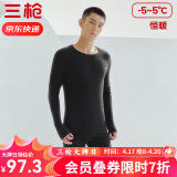 三枪（THREEGUN）【新疆棉】秋衣秋裤男套装加厚纯棉女保暖内衣抗静电情侣打底睡衣 男 黑（圆 领） 3XL /185仅男款，女款无货勿拍