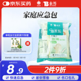 云南白药泰邦旅行急救包 便携药品家庭户外随身包 应急包救援包