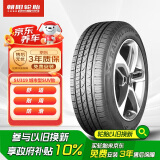 朝阳轮胎 汽车轮胎 235/60R18 103V SU319 适配奥迪Q5/索兰托