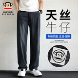 大嘴猴（paul frank）潮牌天丝凉感直筒牛仔裤男士夏季薄款宽松阔腿休闲弯刀工作裤子装 黑灰色3019B【官方正品】 32 【建议135-145斤】
