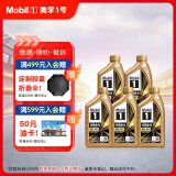 美孚（Mobil）金美孚 先进全合成汽机油经典表现 0W-40 SP 1L*5 汽车保养