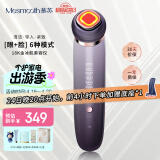 MESMOOTH慕苏美容仪器脸部按摩仪提拉紧致洁面导入仪眼部嫩肤礼物送女友 银烟紫C1Pro【生日礼物送女友】