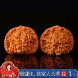 山中玉文玩核桃狮子头手把件四座楼官帽王勇满天星闷尖白磨盘生日礼物男 精品麒麟纹官帽45-46MM+工具