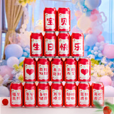 宫薰生日场布置装饰宝宝周岁可乐贴纸小孩百天满月装饰饮料贴18贴