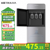 沁园（TRULIVA） 饮水机上/下置式家用立式温热型/冷热型饮水器 【钢化玻璃三出水】 冷热型
