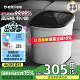 蓓慈(beici)杀菌泡脚桶恒温加热足浴盆全自动按摩洗脚盆泡脚盆高深桶送父母送长辈生日礼物B2
