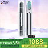梵浴（FANYU）德国蜂窝大板吊顶专用线性浴霸隐藏式卫生间线型风暖管道极窄浴霸 100*600 皓月白-F4