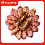 稀壤恩施土家烟熏香肠特产麻辣手工香肠柴火咸肉腌肉腊肠腊味年货 原味+麻辣各1袋共2斤