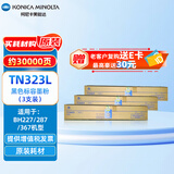 KONICA MINOLTA 柯尼卡美能达 TN323L柯美黑色标容墨粉3支装（适用BH227/287/367机型）印量30000页