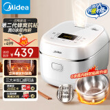 美的（Midea）【厨房好物】电饭煲0涂层 家用3L电饭锅不锈钢无涂层内胆2-3人IH加热智能多功能电饭煲HC3050S