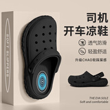 俞兆林（YUZHAOLIN）洞洞鞋男女EVA沙滩鞋凉拖鞋轻盈外穿拖鞋 YG519 黑色光版  42-43 