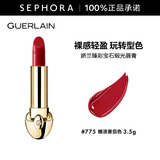 娇兰（Guerlain） 臻彩宝石缎光唇膏 经典缎光【单独内芯】 口红 3.5g，775 糖渍番茄色