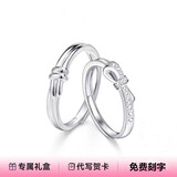 s925纯银【鞠婧祎同款】简单爱情侣对戒蝴蝶结情人节礼物送女朋友 简单爱情侣对戒 专柜包装