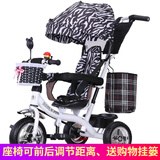 BAOLEJUN儿童三轮车脚踏车宝宝手推车婴幼儿童车小孩1-3-6岁带护栏车棚 斑马色+安全带