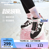 Skechers斯凯奇儿童绒绒靴（机甲系列）男女童透气运动鞋303902L