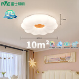 雷士（NVC）led吸顶灯卧室儿童房灯具原木奶油风智能舒适光包安装