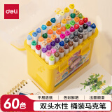得力（deli）三角杆水性马克笔60色学生绘画儿童画画涂鸦生日礼物筒装荧光笔HM106-60diy礼物儿童节礼物女孩