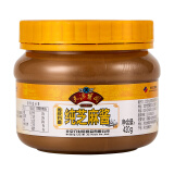 六必居 天源酱园 纯芝麻酱 凉拌面热干面酱火锅蘸料 420g 中华老字号