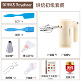 荣事达（Royalstar） 打蛋器电动家用小型打蛋机自动搅拌器大功率蛋清奶油打发器迷你烘焙工具 烘焙初级套餐