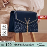 欧时纳（JUST STAR）包包女包2025新款轻奢侈小方包小众高级感单肩斜挎包生日礼物女