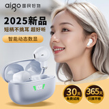 爱国者（aigo）【2025新款|柏林之音】真无线蓝牙耳机半入耳式 蓝牙5.4低延迟HIFI级音质降噪通话适用于手机电脑 流光蓝|全景立体声|智能数显