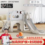 方熊儿童滑滑梯秋千室内攀爬架2-10岁加高折叠加厚幼儿安全环保游乐场 长过道滑梯+钻洞收纳+望远镜