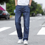 简徒夏季薄款牛仔裤男宽松直筒弹力加肥加大码男士休闲裤子高腰阔腿裤 7011B-蓝色 薄款 44