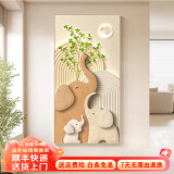 墨派（Mopai）玄关装饰画竖版现代简约走廊过道背景墙壁画入户轻奢挂画免打孔 幸福吉象 70*140cm晶瓷+铝合金边框