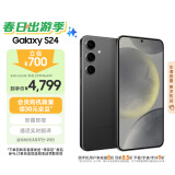三星Samsung Galaxy S24 AI手机 5000万像素 游戏手机 拍照手机 8GB+256GB 水墨黑 
