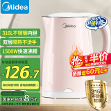 美的（Midea）煮水壶电热水壶烧水壶家用 食品级316不锈钢 1500W快速加热 自动断电1.7升容量MK-HJ1705-PRO