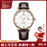 天王（TIAN WANG）手表男 生日礼物皮带石英男表玫瑰金色GS31132P.D.LC.W