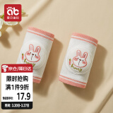 爱贝迪拉（AIBEDILA） 婴儿护膝透气宝宝爬行护具儿童防摔学步膝盖学爬保护套垫