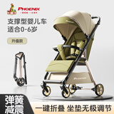 凤凰（Phoenix）婴儿推车轻便折叠凤凰婴儿车轻便遛娃旅行伞车可坐可躺宝宝婴儿车 复古绿丨轻便折叠+可坐可躺