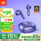 JBL T280TWS X2 真无线蓝牙耳机 半入耳音乐耳机 通话降噪运动防汗 苹果安卓小米带麦游戏耳机 风信紫